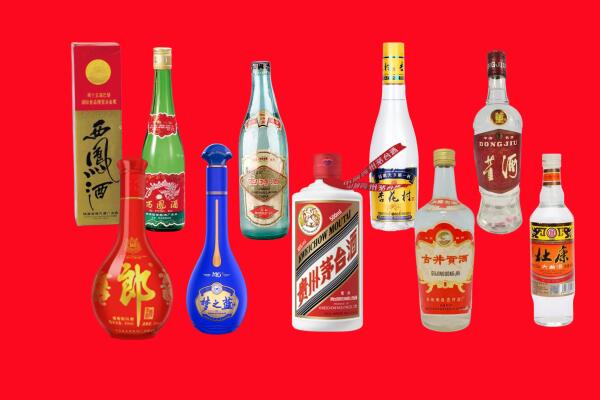 苏州相城区回收名酒.jpg